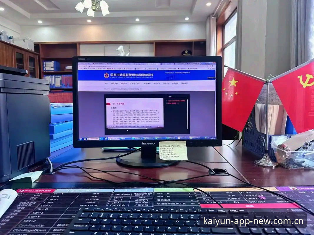 云开全站手机客户端2024高效使用实用指南：注册入口与v2.0.8版本优化必备知识